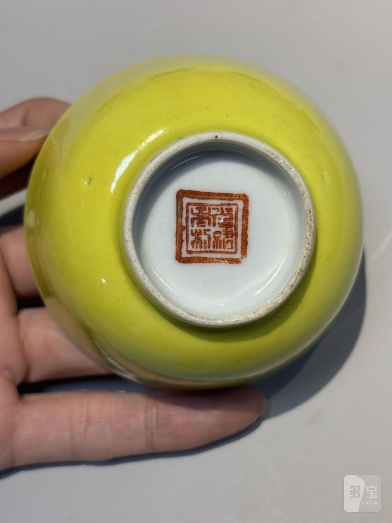    清 各色釉茶碗（十件/组） - 图17